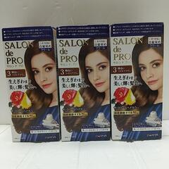 他で売れました❗️【3個セット】
サロン ド プロ ザ・クリーム...