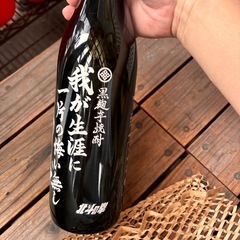 (決定！)黒麹いも焼酎　北斗の拳の画像