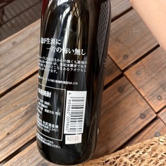 (決定！)黒麹いも焼酎　北斗の拳の画像