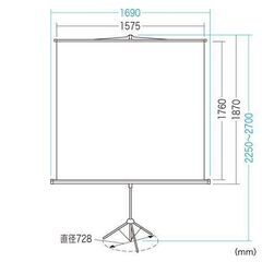 三脚自立式 80型 プロジェクタースクリーン サンワサプライ PRS-S80の画像