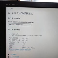 LG Flatron L1920P、PCモニターの画像