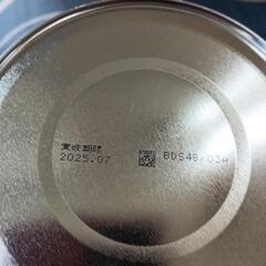 粉ミルク一歳からステップ未開封の画像