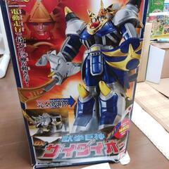 サイダイオー