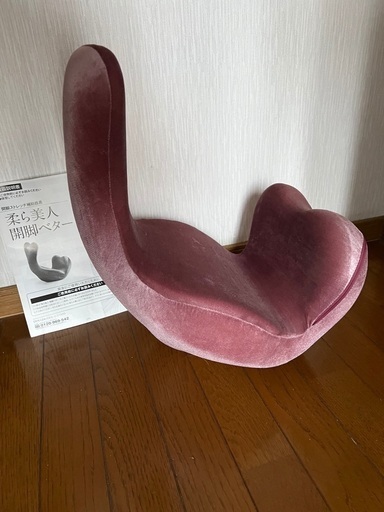 開脚ベター