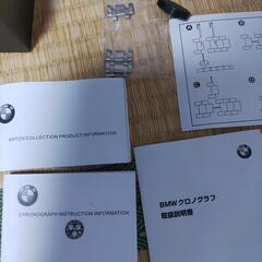 BMW  腕時計の画像