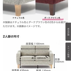 【11/16、11/17限定】大塚家具ソファとオットマンSETの画像