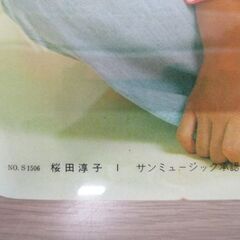 昭和レトロ 桜田淳子 下敷き 印刷サイン入り TOKYO QUEEN 長期保管品 苫小牧西店の画像