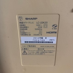 テレビ　シャープ　AQUOSの画像