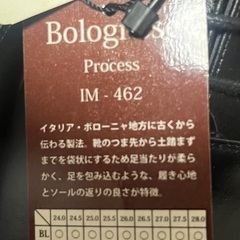 未使用　靴の画像