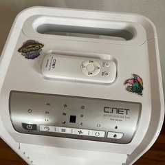 【決定しました】冷風扇　リモコン付の画像