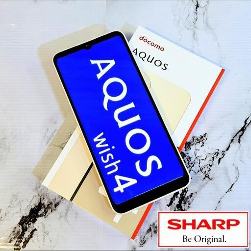 【今日明日に限り13000円】AQUOS wish4 SH-52E