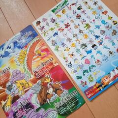 【未開封】ポケモンスタンプラリー　下敷　他①の画像