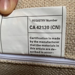 ニューヨークで買ったチェアーの画像