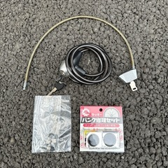 自転車(付属品多数)の画像