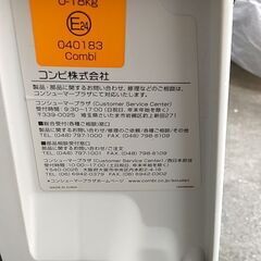 コンビ　チャイルドシート　茶色