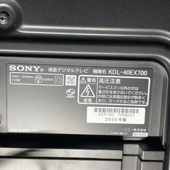 【ジャンク品】BRAVIA40Vの画像