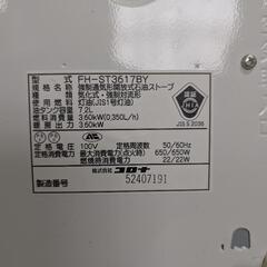 コロナ石油ファンヒーター2017年製の画像
