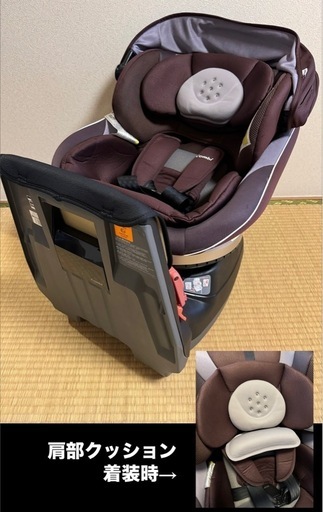 【中古 状態良好】コンビ　チャイルドシート　ネルームNC-470