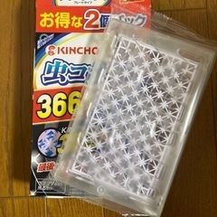 虫コナーズ　　