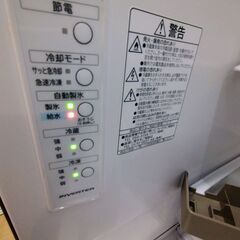 C257】SA冷蔵庫 ヒタチ R-V32NV 2020