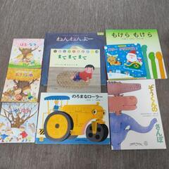 絵本９冊