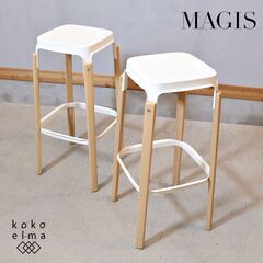 MAGISの中古が安い！激安で譲ります・無料であげます｜ジモティー