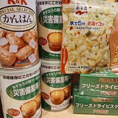 非常食、保存食などの画像