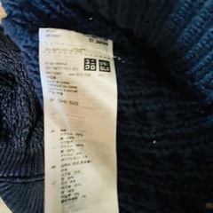 お取引中です　UNIQLO ニット帽　2個セット　未使用品の画像