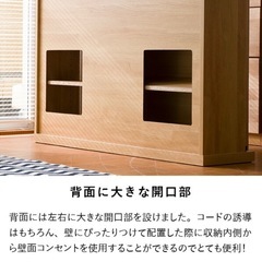 家具 収納家具 キャビネットの画像