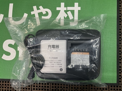 【成約済】No.157【整備済/超美品/電動アシスト自転車/ブリヂストン/20インチ/12.3Ah】
