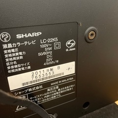 シャープ　22型　液晶テレビの画像