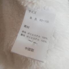 子ども服 ポンチョの画像