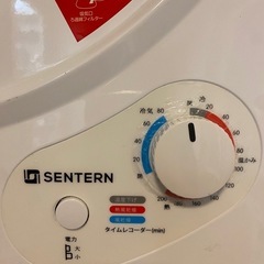 乾燥機 ジャンク品の画像