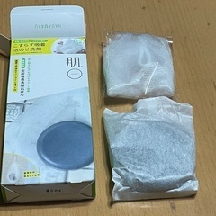 新品未使用 肌◎ナチュラルフェイスソープ 泥炭吸着洗顔石けん