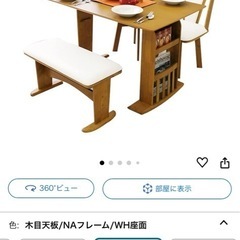 ダイニング2
点セットの画像