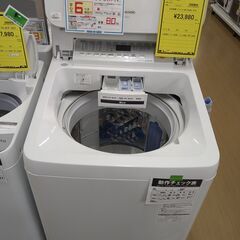 熊ジャングリズリージャケット30s