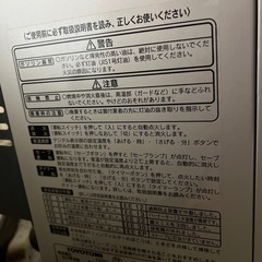 ストーブ お取り引き者様きまりました。の画像