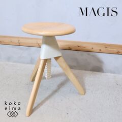 イタリアMAGIS(マジス)社のコンスタンチン・グルチッチ デザ...