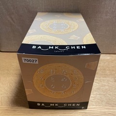 しっとりなめらかおとなのバウム8
入(プレーン)