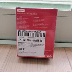 レノボ Bluetooth イヤホン 黒  新品未使用未開封の画像