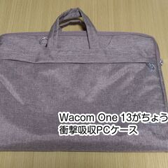 Wacom One 13 ／液晶ペンタブレット+周辺機器の画像