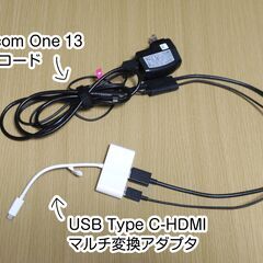 Wacom One 13 ／液晶ペンタブレット+周辺機器の画像
