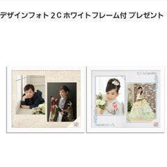 郵送可★スタジオアリス★四つ切り、六つ切り③デザインフォト2カット(フレーム付)1万円相当超のプレゼント券の画像