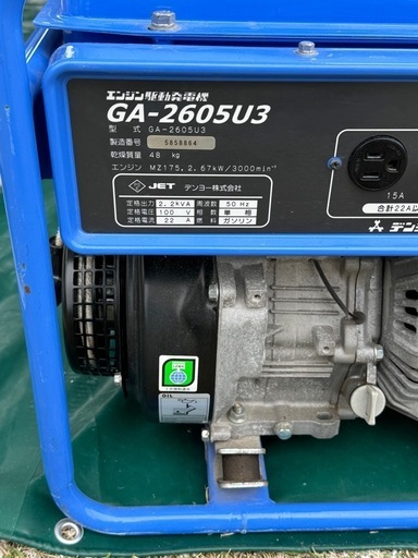 エンジン駆動発電機 YAMAHA/DENYO  GA-260503
