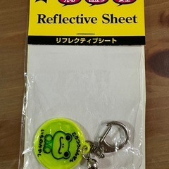【値下げしました】防犯セット(ランドセルカバー付)の画像