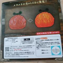 ワンピースメラメラの実ルームライトの画像