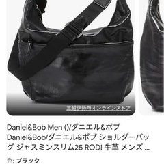 ダニエルアンドボブ　ショルダーバッグの画像