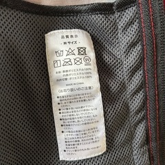 ラグビーワールドカップ　2023 限定　非売品 公式旅行代理店　ウィンドブレーカーの画像