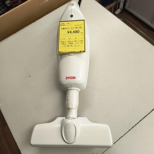 充電式クリーナー　リョービ　BHC-1400