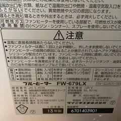 ブルーヒーター　17畳用の画像